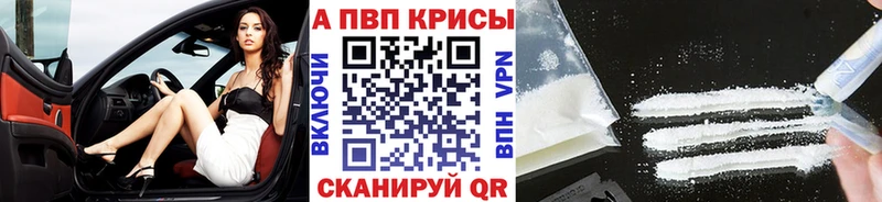 A PVP VHQ  Бузулук 