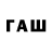 Дистиллят ТГК концентрат Pavel Chugai