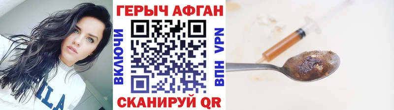 ГЕРОИН гречка  Бузулук 