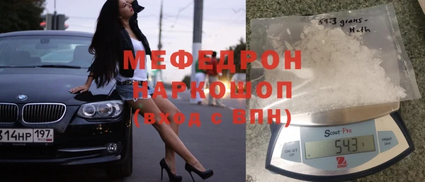дмт Новозыбков