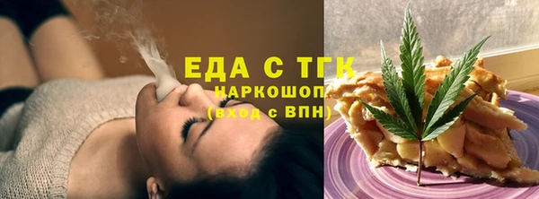 меф VHQ Арсеньев
