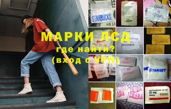 jwh Армянск