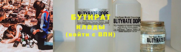 меф VHQ Арсеньев