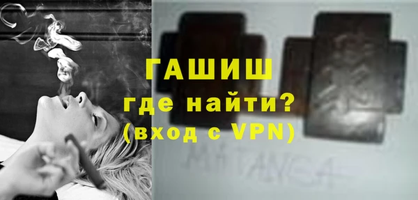 амфетамин Новокубанск