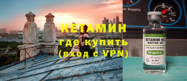 амфетамин Новокубанск