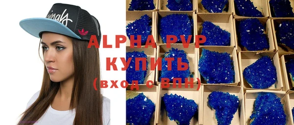 меф VHQ Арсеньев