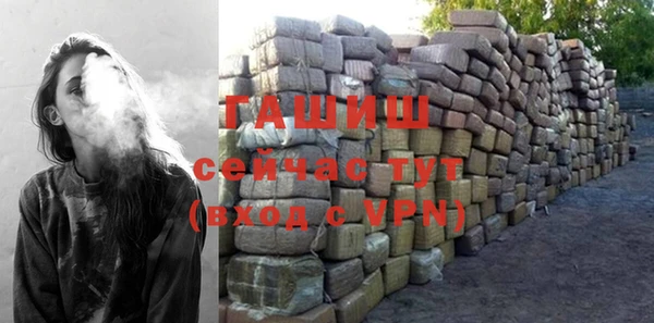 jwh Армянск