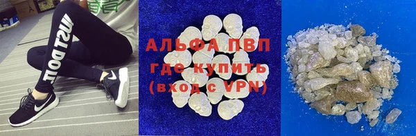 меф VHQ Арсеньев