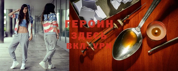 дмт Новозыбков