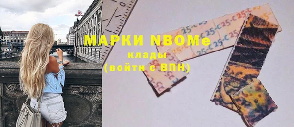прущая мука Балахна