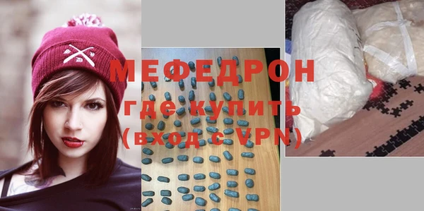 меф VHQ Арсеньев