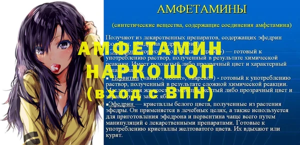 ГАЛЛЮЦИНОГЕННЫЕ ГРИБЫ Балабаново