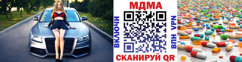 MDMA crystal  Бузулук 