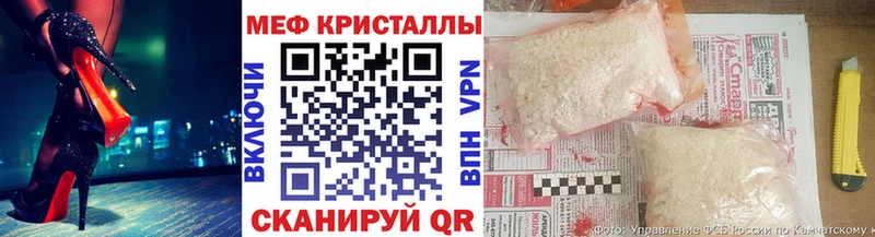Меф кристаллы Бузулук