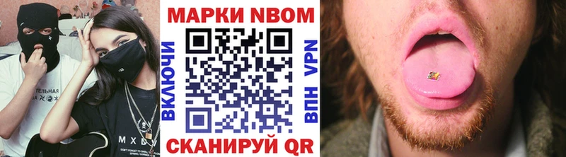 это официальный сайт  hydra ссылка  Бузулук  Марки 25I-NBOMe 1,8мг 