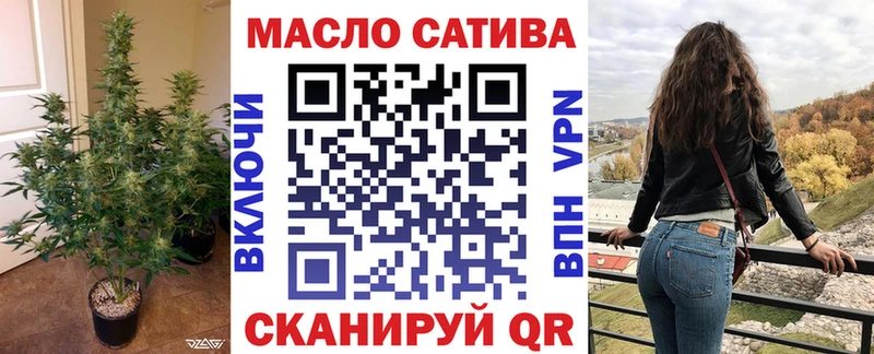 Дистиллят ТГК вейп с тгк  что такое   Бузулук 