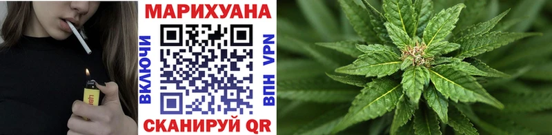 Канабис план Бузулук